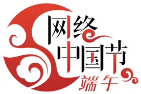 【丹东印象·端午节视频封面