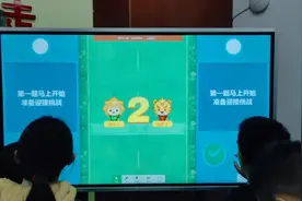 有谁玩过这个游戏？#快乐学习