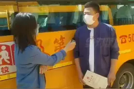被投诉的校车公司回应来了！抢线？黑校车？#黑龙江dou知道视频封面