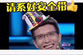 #当朱广权段子变成语音导航 就是这么魔性，硬核rap，我给满分视频封面