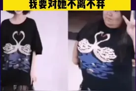 男子担心女友长得太美被抢走，将女友喂成300斤！为什么小编觉得毛骨悚然？视频封面