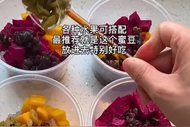 夏日炎炎 大概来一碗冰凉西米水果捞才过瘾吧 学会假期做给孩子们吃 不用排队去外面买奶茶了#西米露 #水果捞视频封面