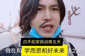 挑战和陌生人借到100万第5天，去学而思和好未来寻求100万元担保视频封面