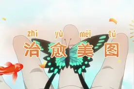 不好的开始也会有好的结局