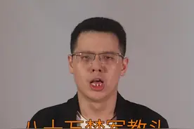 八十万禁军教头为什么这么窝囊？#水浒 #林冲 #宋朝 视频封面