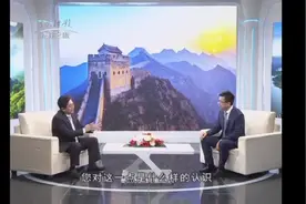 中央广播电视总台发现之旅频道水均益先生专访韩宴焦为民董事长!视频封面