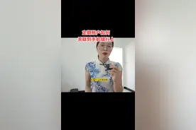 定期账户如何关联到手机银行上#金融知识分享 视频封面