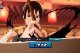 零氪开区第64天，100极日升8万战力#火影忍者 #火影忍者手游