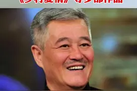 赵本山卸任本山传媒法定代表人视频封面