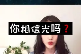 一分钟讲解人气奥特曼用日语怎么说🤩你相信光吗❓快来看看吧🌈视频封面