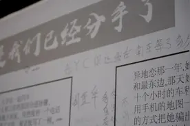 打卡上海失恋博物馆，有感受到悲伤的感觉吗？