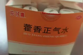 #喝了白酒吹空调睡觉醒来，会中暑吗？我反正我是晕了一整天了视频封面