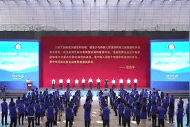 “关爱山川河流·守护国之重器”志愿服务活动启动#三峡视频封面