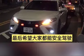 #警视厅 #日本 #警车 #丰田凯美瑞 #jdm @DOU+小助手 #dou是好车视频封面