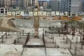 #工地🏗 #施工现场实拍 #挣钱不容易 #实地拍摄 #南京 #恒大视频封面