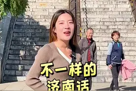 在济南每个区县的口音都不是很一样～ #济南话 #济南