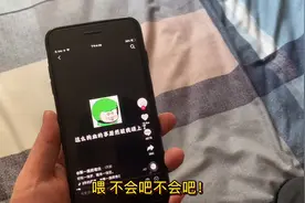 帮兄弟介绍的对象 你们看合适吗？