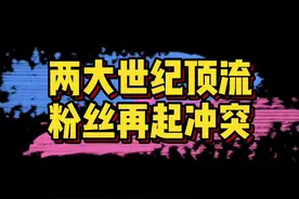 两大世纪顶流喜羊羊、懒羊羊粉丝再起冲突～因夜太狼要吃掉关在一起的羊群时，喜羊羊让它先吃掉懒羊羊…你怎么看？