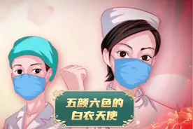 五颜六色的白衣天使！原来护士的衣服颜色这么讲究#512国际护士节视频封面