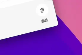 2个方法，批量删除好友！#数码科技 #iphone使用技巧 #干货分享 #手机使用技巧 视频封面