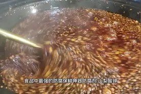 山梨酸钾是常用的防腐剂，它是从梨中提取的吗？#餐饮创业视频封面