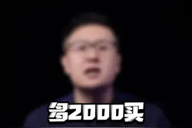 多花2000买#iphone13pro 到底值不值？#苹果 #玩转数码 @抖音短视频 视频封面