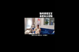 我家哪吒也是经历鼻子分泌物增多的时期 呼吸重 不顺 我婆婆的方法希望对你们有用#产后 #宝宝鼻塞 @抖音短视频