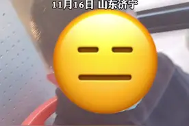 女子辱骂并曝光一男子偷拍她大腿，律师：他只是不道德，她却可能违法视频封面