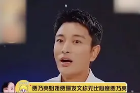 #贾乃亮姐姐发文 #贾乃亮姐姐回应与趣店合作 代言需谨慎呀！ ​