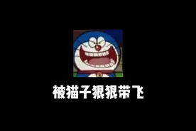 #零号任务  零号任务内测服今天更新了个狗仔相机
