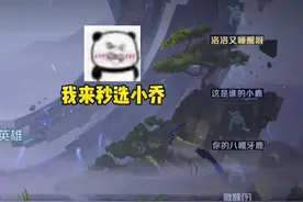 所以 夏侯惇说的到底什么意思？#热门 #剧情