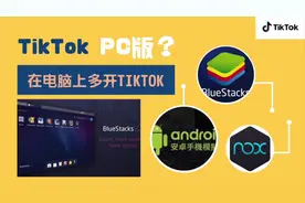 干货！教你如何一台电脑同时操作多个Tiktok账号！不关联