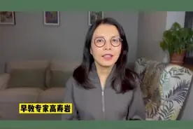 孩子抚摸私密部位，这个原因别忽视@DOU+小助手 @抖音短视频 #育儿 #教育 #家庭教育 #亲子 #亲子教育 视频封面