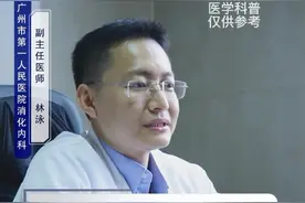 喝酒胃难受怎么办#肠胃 #健康 #医学科普 视频封面