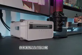 优点和缺点竟然可以用一个词来描述！你知道是什么词吗？#nas