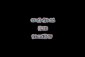 交响乐科普，一个交响乐团居然有这么多种乐器，你喜欢哪一个？#交响乐 #古典乐#龙猫 #宫崎骏视频封面