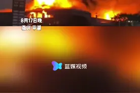 突发！嘉兴平湖一家具厂着火，165名消防员已赶赴现场。#救援 #消防 #火灾现场视频封面