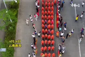 8月28日，云南普洱。驰援重庆的普洱市森林消防支队206名指战员载誉归来，普洱市民自发迎接归来的英雄们。致敬消防英雄！视频封面