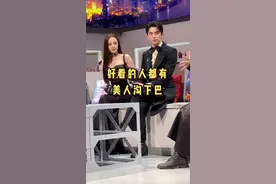 只要下巴有一个缝，就会显得人很好看。#女生 #下巴 #颜值视频封面
