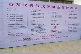 今天，航天英雄回家！家乡孩子画出他们在太空的样子视频封面