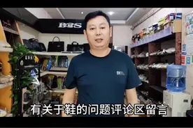 走路鞋舌总是跑偏怎么办？鞋匠教你小妙招轻松解决#鞋舌跑偏#鞋带系法#生活小妙招#中牟县大学生修鞋店视频封面