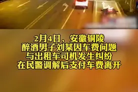 直播生活全媒体开启#捞干的说 【男子因国足输球醉酒伤心拦车跪地磕头】视频封面