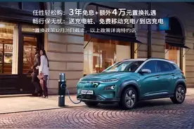 500公里超长续航！北京现代#昂希诺纯电动 全球品质智酷纯电SUV现已上市！视频封面