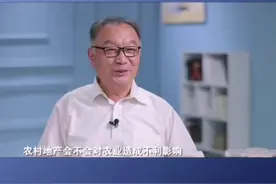随着土地制度改革，市民下乡加热，农村地产会不会成为下一个暴利行业#振兴乡村 #农村 #地产 #乡村振兴 视频封面