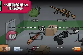 #火柴人亨利视频封面