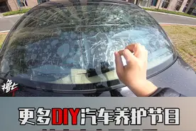 如何在不损伤加热丝的前提下，轻松撕下劣质玻璃膜#每天一个用车知识 @抖音汽车视频封面