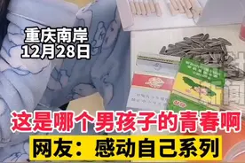 女孩为男友准备唇印香烟，男孩子会喜欢这样的吗？