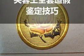 你还在抽假烟吗？这包全套造假的芙蓉王该如何鉴定，你知道吗？#烟 #知识 #正能量视频封面