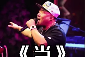 一代神剧主题曲 当当当#livehouse #音乐现场 #热门音乐🔥 #抖音热歌🔥 #经典老歌 @DOU+小助手视频封面