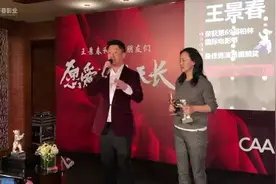 都来看这段柏林庆功宴！主持人#王景春 老师控场能力max！至于视频封面